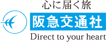 阪急交通社