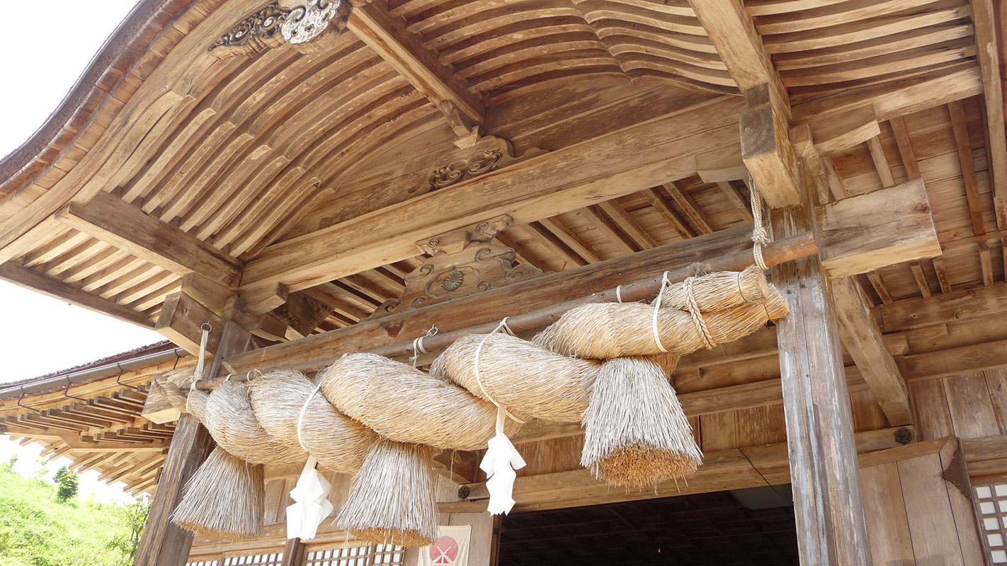 中山神社