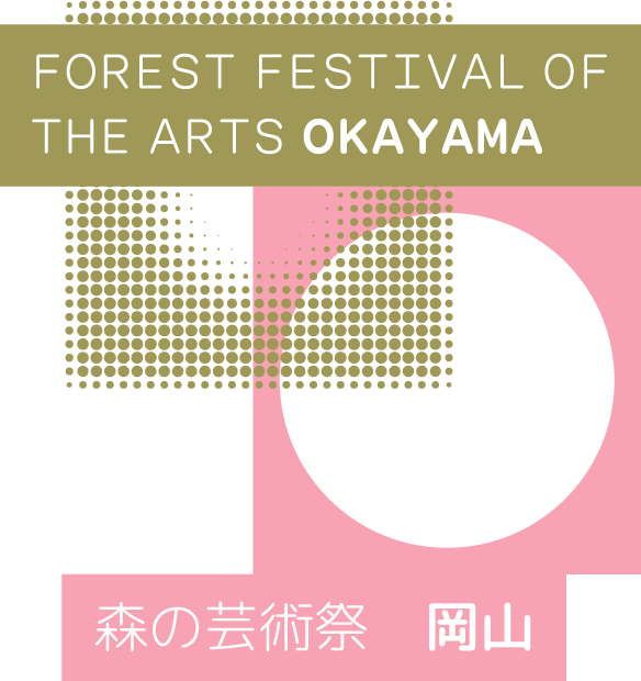 Forest Festival of the Arts Okayama