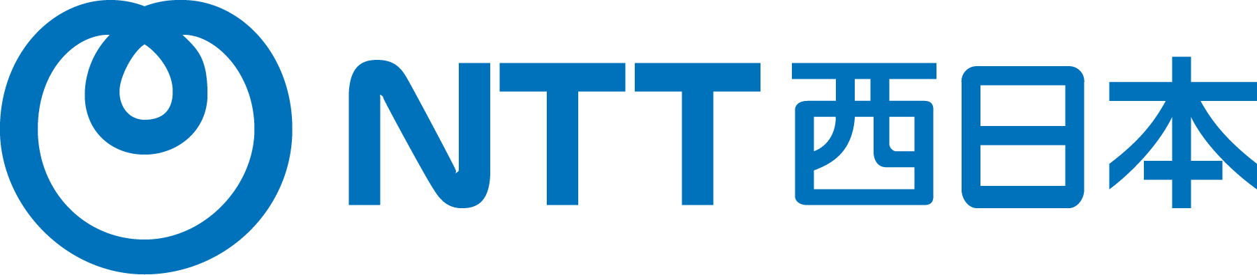 NTT西日本