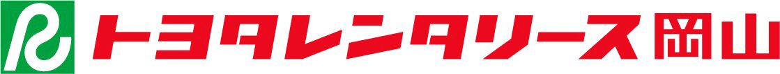 株式会社トヨタレンタリース岡山