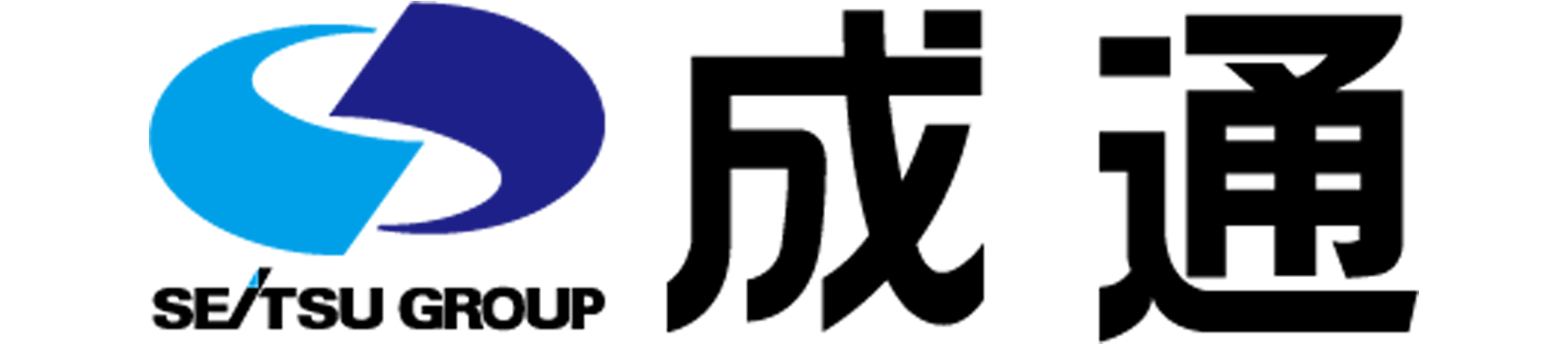 成通グループ