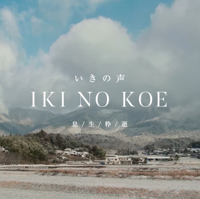 Forest Festival of the Arts Okayama