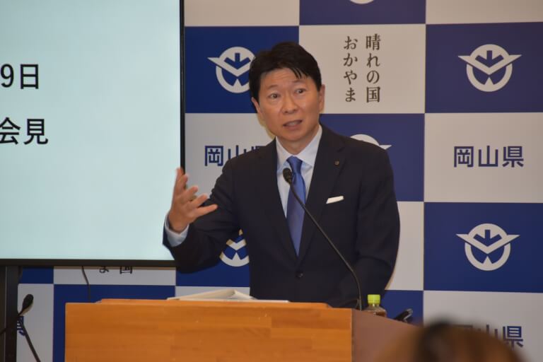 Forest Festival of the Arts Okayama