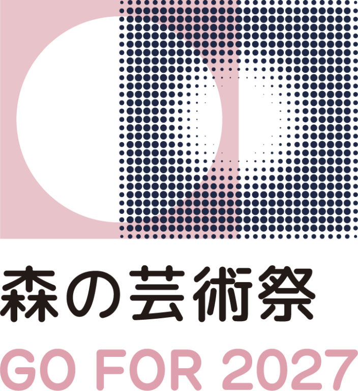 Forest Festival of the Arts Okayama