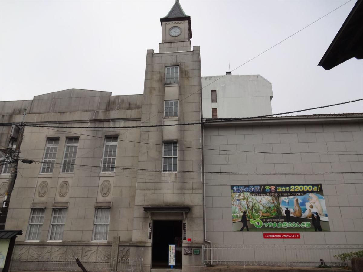 森本慶三記念館（旧津山基督教図書館）