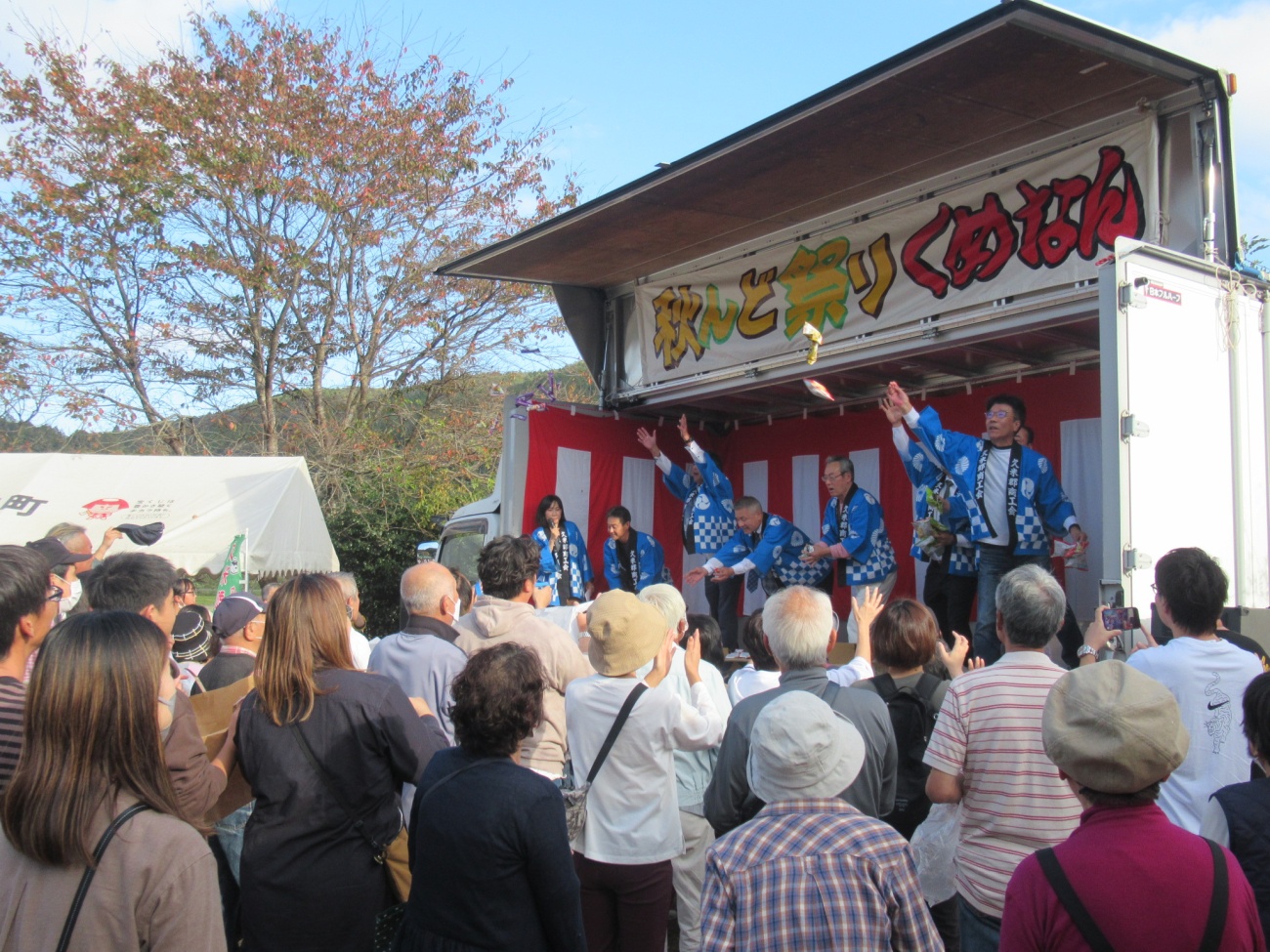 秋んど祭りくめなん