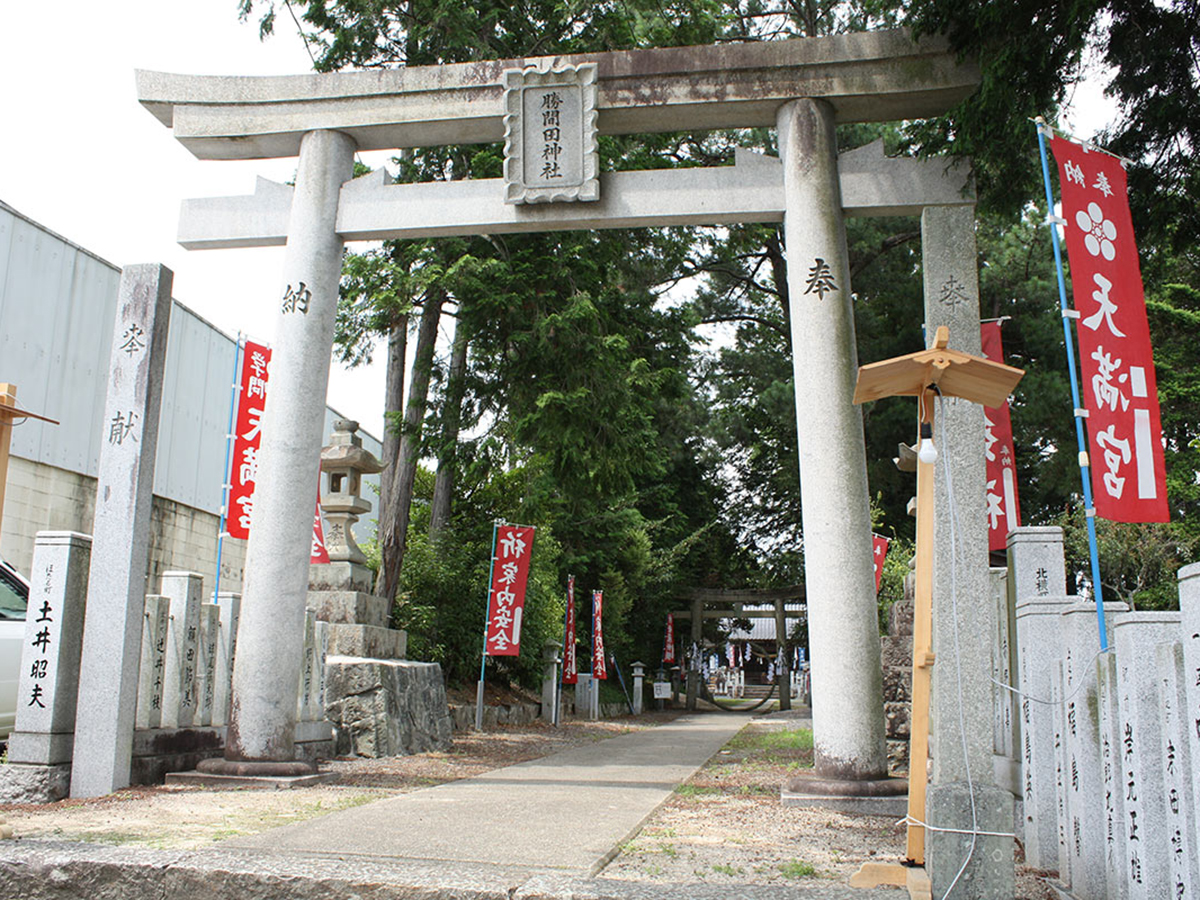 勝間田神社