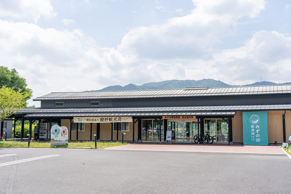 「みずの郷奥津湖」ビジターセンター