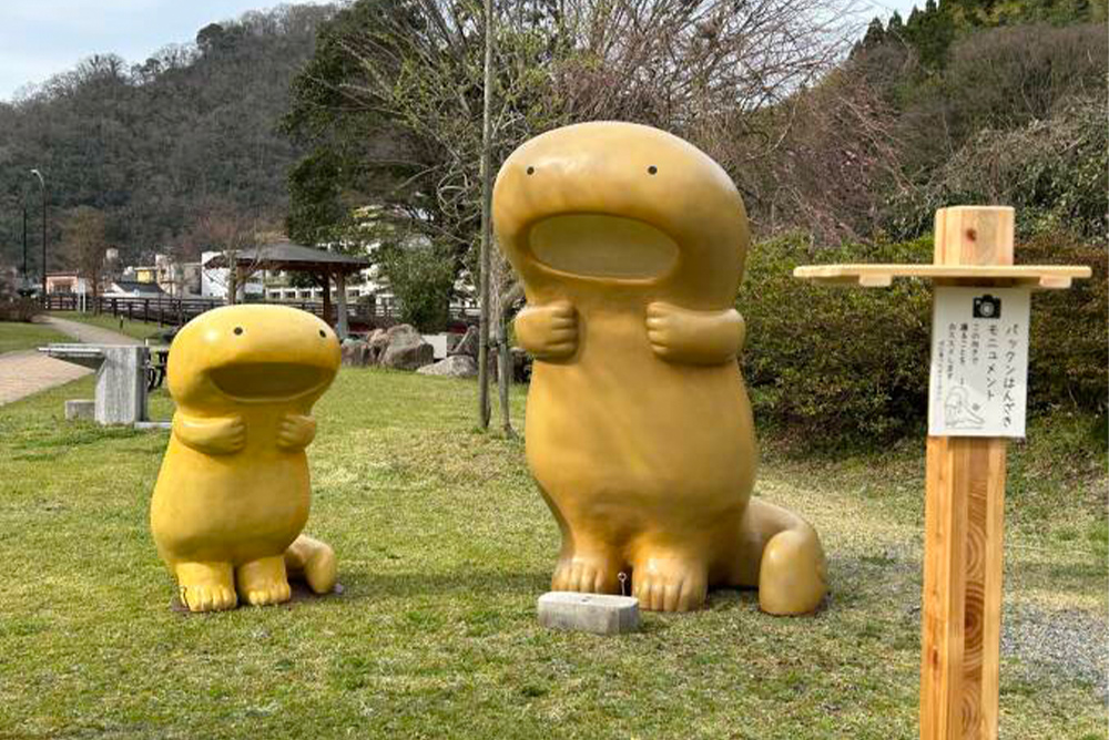 はんざきアート（湯郷温泉街）