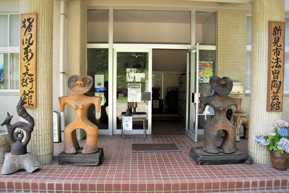 新見市法曹陶芸館（猪風来美術館）