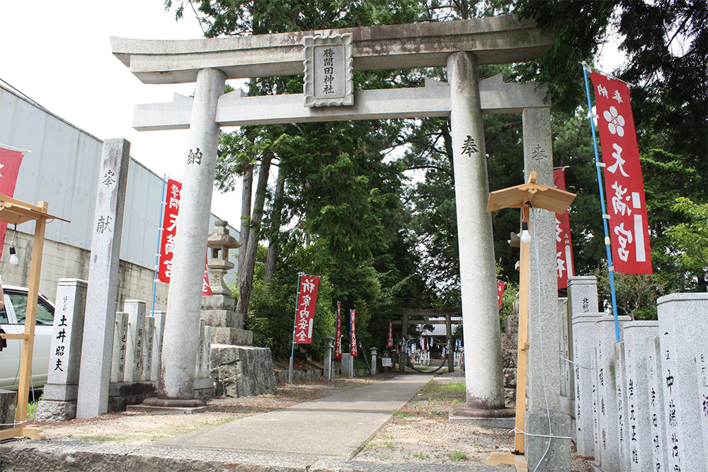 勝間田神社