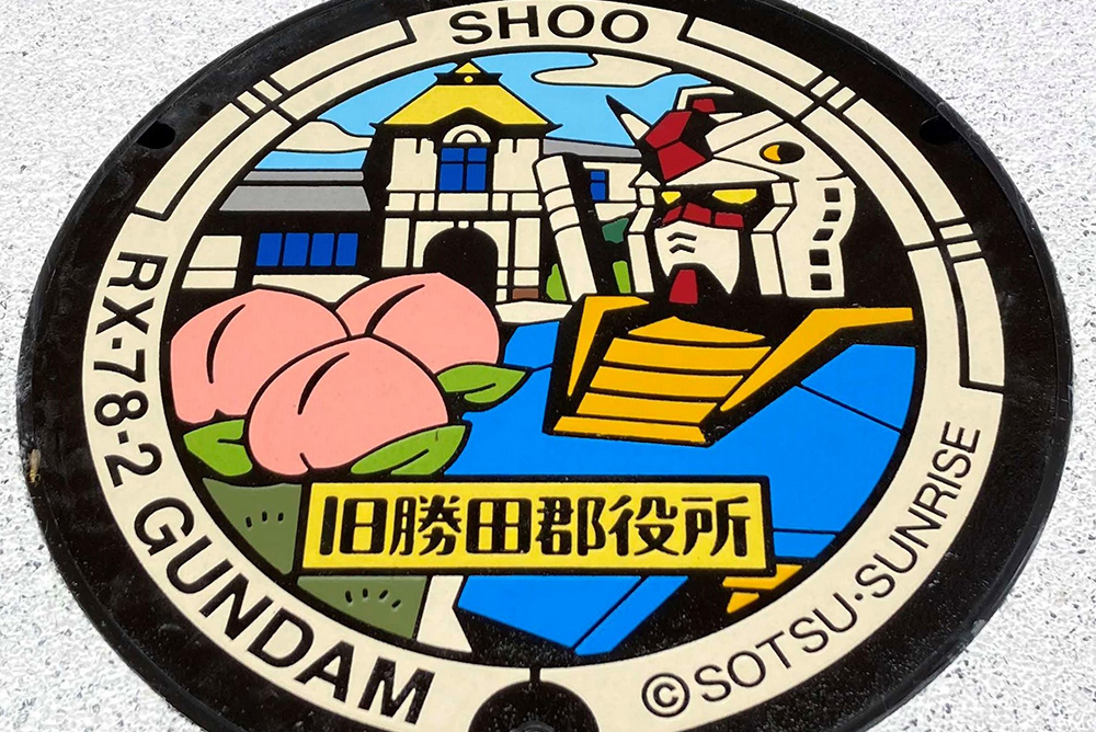 ガンダムマンホール