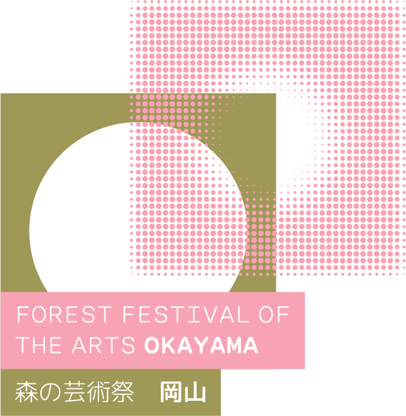 FOREST FESTIVAL OF THE ARTS OKAYAMA 森の芸術祭 岡山