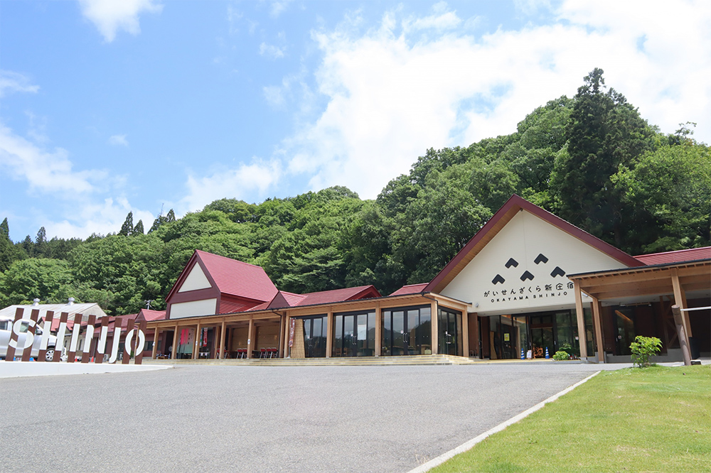 道の駅がいせん桜 新庄宿