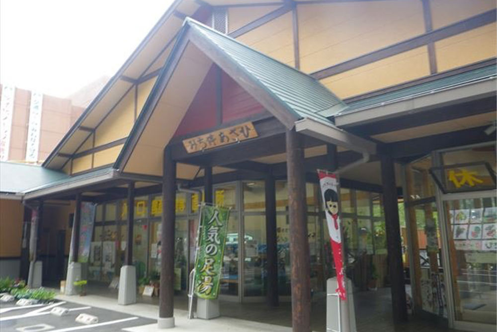 みち停あさひ