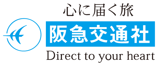 株式会社阪急交通社